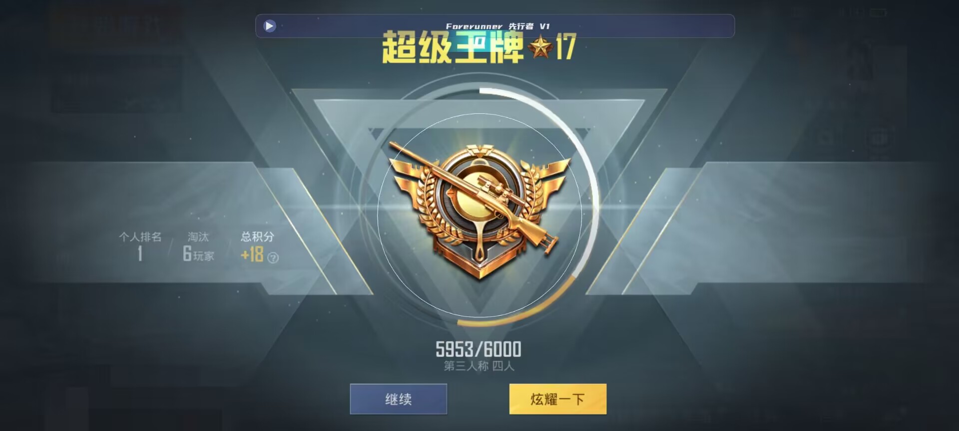 和平精英鸡腿辅助自瞄 - ��ƽ��Ӣ���´����ҹ���辅助预览图